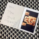 엔돌핀젤리 | (~12주) 입덧지옥 입덧피크, 니프티검사(NIPT), 1차 정밀 초음파(기형아 검사), 양가에 서프라이즈...