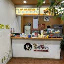 꿀삐닭강정광주신창