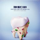 연제바른치과의원 이미지