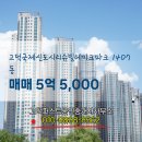 국제공인중개사사무소 이미지