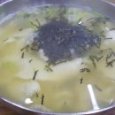 수제비집 이미지