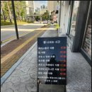 밀파네