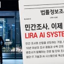 주식회사 아이알 이미지