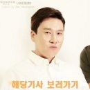 '음악의 신' 이상민 모모랜드 방문 "탈락 멤버 LTE로 찾아오라" 이미지