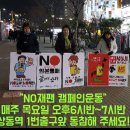 역곡 북부역 (인천) 이미지