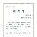 동아세무회계사무소 - 구미시 금오시장로 6 | 동아세무회계사무소