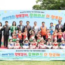 경상남도청도청잔디광장 네이버블로그