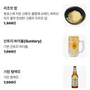 세븐일레븐 남영프라임타워점 | [용산] 토마토 베이스의 라멘! “토마라멘” 방문기