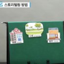 어린이중국어 | TCC 어린이 중국어 강사 양성과정 후기
