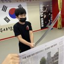 무사합기도총본관 네이버블로그