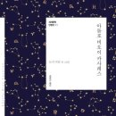 카사레스 이미지