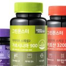 몬스터야식