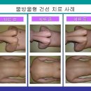 경희온정한의원 이미지