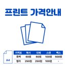 석삼말로2 이미지