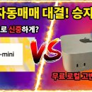 o3-mini와 딥시크 R1의 AI 투자 대결 (ft. M4 pro 맥미니) 이미지