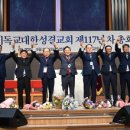 기독교대한성결교회 대연교회 이미지