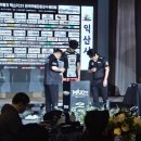 동광빌딩 앞 | 광주킥복싱)양산동 피닉스짐 MAXFC31 익산 대회 후기! 정연우 사범 🏆우승