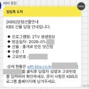 (주)홍일 | kbs 2tv 생생정보 퀴즈 당첨 선물 후기