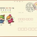 부산연제우체국 이미지