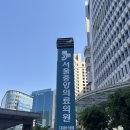 직장인 건강검진 - 서울중앙메디컬센터 건강검진 후기