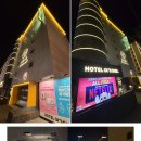 호텔여기어때 정관점 이미지