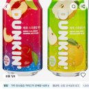알리) 던킨 제로스파클링 탄산음료 24개(배 12개 + 자두 12개) 무배 9,209원 이미지
