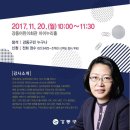 강동어린이회관 아이누리홀 이미지