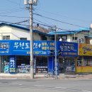 잉크천지(본점) 이미지