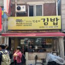 봉천동진순자계란말이김밥 | [용인중앙시장 맛집] ‘봉천동 진순자 계란말이 김밥’ 자꾸 생각나서 재방문한 찐후기 (feat. 수제비...