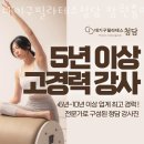 대기구필라테스청담창원