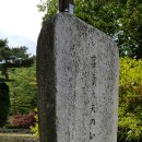 서흔남 묘비 이미지