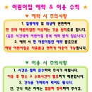 노리파크(연일점) 네이버블로그