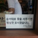 하루국시101