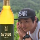 경북기름집 이미지