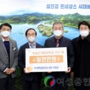 (유)개벽종합건설 이미지