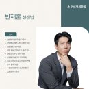 언어정원학원