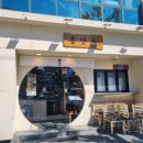 하단동1105 이미지