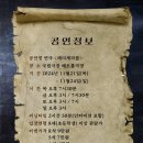 연극 레미제라블(극단로얄시어터) | 연극 레미제라블 2024. 11.21(목) - 24일(일) 국립극장 해오름극장에서!