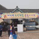 내서면보건지소 이미지