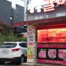 대중한우 농장 이미지