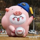 션샤인밀양(농촌테마공원) 이미지