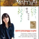 불편한 책을 읽는다는 것 이미지