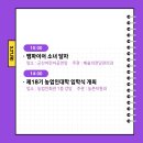 군산시 공무직 노동조합 이미지