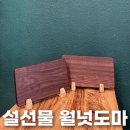 광산구-009 네이버블로그