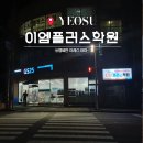 무선중학교 | 여수 죽림 영어 수학 전문학원 중간고사 상담 다녀왔어요