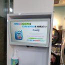 크린업24강남 - 강남구 강남대로84길 15 | 크린업24강남