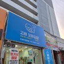 고래꼬마김밥 이미지