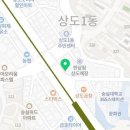 나이스가이 숭실대역점