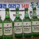 이리고등학교 이미지