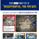 안양 센트럴 헤센 1차 이미지